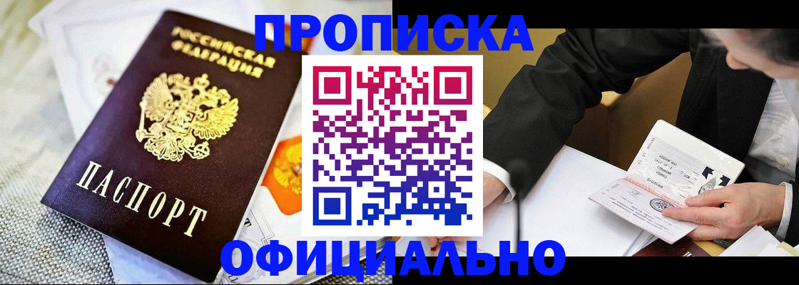 регистрация в Чувашии