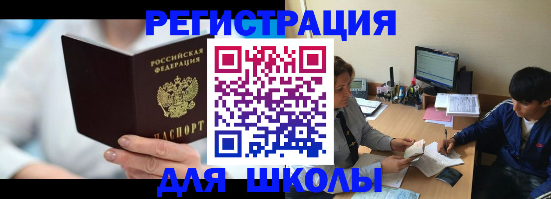 прописка от собственника в Чувашии