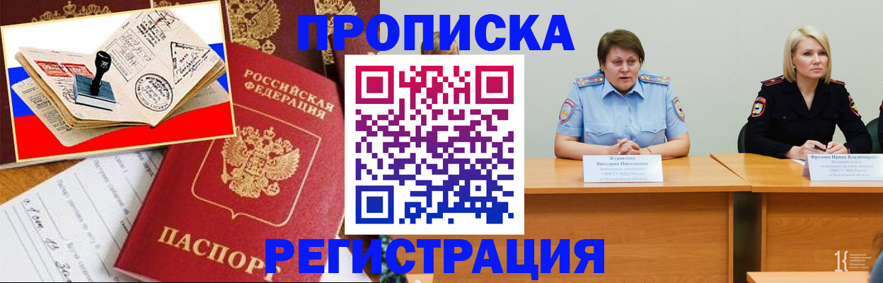 найти адрес прописки в Чувашии